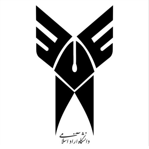 دانشگاه آزاد اسلامی